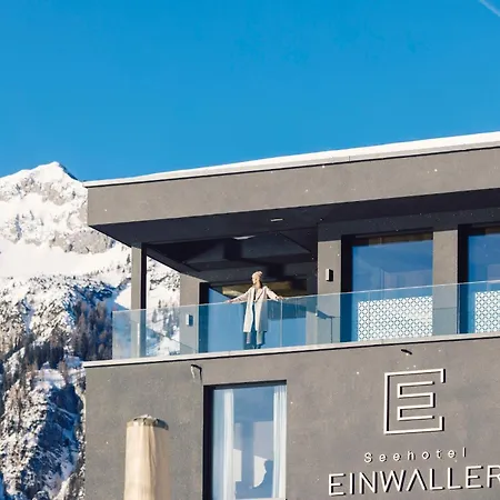 Seehotel Einwaller - Adults Only מלון 4*